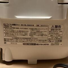 【中古】象印マイコン炊飯ジャー 5.5合炊き 2020年製の画像