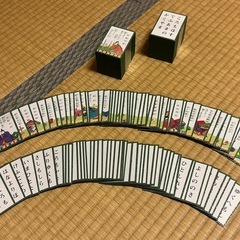 小倉百人一首　平安の画像