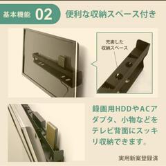 壁掛けテレビ金具 金物 TVセッターチルト RK100 M/Lサイズ　色ホワイト　新品未使用の画像