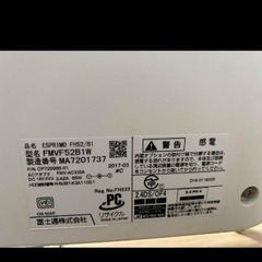 FMVF52B1W 富士通　デスクトップPC ジャンクの画像