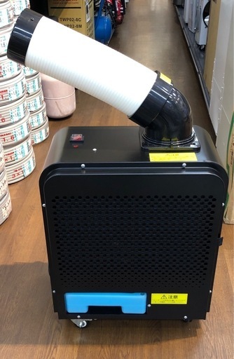 未使用品 アイリスオーヤマ ISAC-0802-B スポットクーラー 21年製【11081940】