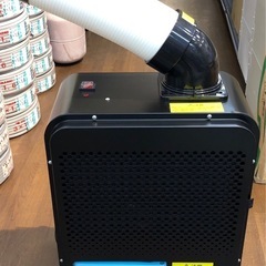 未使用品 アイリスオーヤマ ISAC-0802-B スポットクーラー 21年製【11081940】の画像