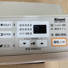 ファンヒーター　リンナイ　ガスファンヒーターの画像