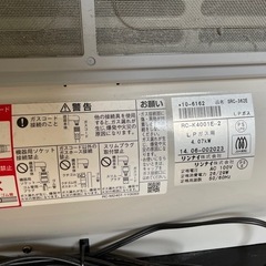 ファンヒーター　リンナイ　ガスファンヒーターの画像