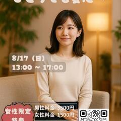 SELEB フェス in 恵比寿