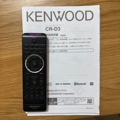 KENWOODコンポの画像