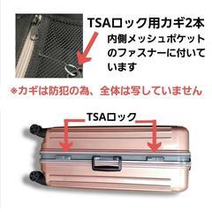 7泊程度の旅行にオススメ！！eminent エミネント スーツケース 大型 LLサイズ TSA ロック 旅行 くすみピンクの画像