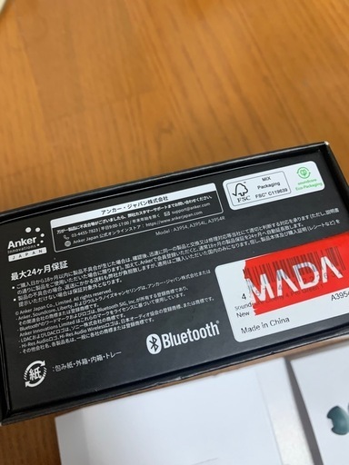 ⭐︎お値下げ⭐︎Anker ワイヤレスイヤホン　Liberty4 Pro