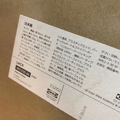 IKEA テレビ台　美品の画像