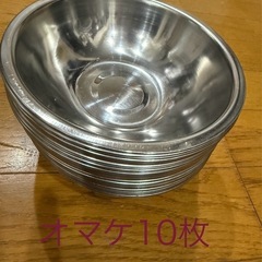 ステンレスボウル35枚 内寸:13.5cm外寸:15.5cm　オマケ付き現状渡し(中古)の画像