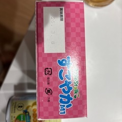 【ジャンク品/使用不可】ネビオ　ベビー
ベッドの画像
