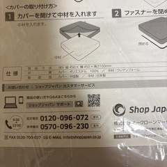 トゥルースリーパー低反発座布団　2個セットの画像