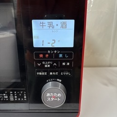 I570 🌈 SHARP ウォーターオーブン HEALSIO(ヘルシオ) 1000Ｗ ⭐ 動作確認済 ⭐ クリーニング済の画像