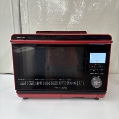 I570 🌈 SHARP ウォーターオーブン HEALSIO(ヘルシオ) 1000Ｗ ⭐ 動作確認済 ⭐ クリーニング済の画像