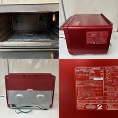 I570 🌈 SHARP ウォーターオーブン HEALSIO(ヘルシオ) 1000Ｗ ⭐ 動作確認済 ⭐ クリーニング済の画像