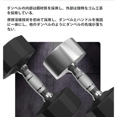 美品ジムダンベル8kg2個セットの画像
