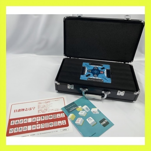 ✨新品✨日清食品 カップヌードル クエスト 麻雀牌フルセット 限定品 非売品