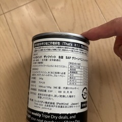 【ペットカインド】犬用缶詰　ザッツイット　グリーンベニソントライプ　ウェットフードの画像