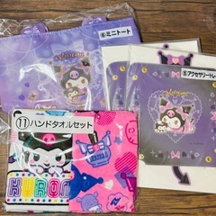 クロミ まとめ売り 一番くじ等の画像
