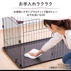 ペットゲージの画像