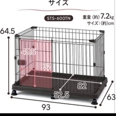 ペットゲージの画像