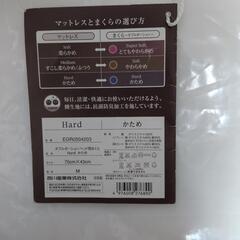枕の画像