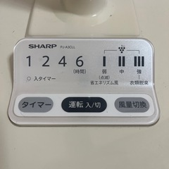 扇風機 SHARP PJ-A3CLL-Wの画像