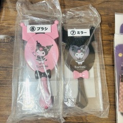クロミ 一番くじ ぬいぐるみ等の画像