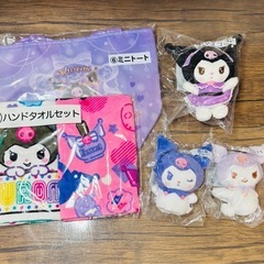 クロミ 一番くじ ぬいぐるみ等の画像