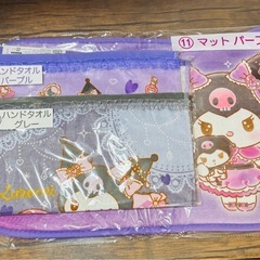 クロミ 一番くじ ぬいぐるみ等の画像