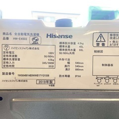 【即日配送可能★】Hisense ハイセンス 全自動 洗濯機 2019年製 4.5kgの画像