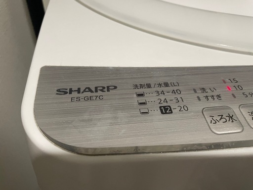 【SHARP 全自動洗濯機 7.0kg ES-GE7C】