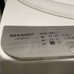 【SHARP 全自動洗濯機 7.0kg ES-GE7C】の画像