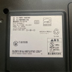 難あり FMV-A8290 富士通 ノート FMV LIFEBOOK 付属品ありの画像