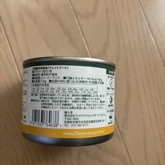 【ジーランティア】総合栄養食　犬用缶詰　ウェットフード　チキンの画像