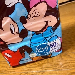 グーン ビッグサイズ おむつ オムツ 50枚入りの画像