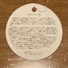 afternoon tea ペンケースの画像