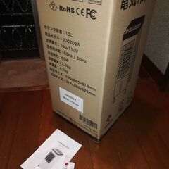●冷風扇●リモコン付き！●2025年購入！　の画像