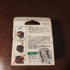 B級品【PIXUS FINEカートリッジ（黒）】の画像