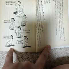 本の画像