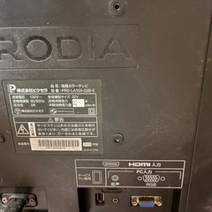 液晶テレビジャンク品の画像
