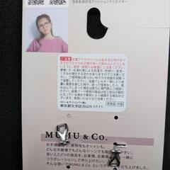 (新品)MUMUサークルPLE[[中銀]の画像