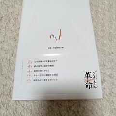 本の画像