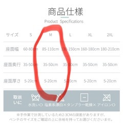 ベンチシートカバー　座面カバー　ソファーカバーの画像