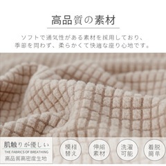 ベンチシートカバー　座面カバー　ソファーカバーの画像