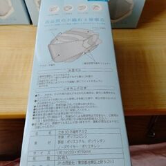 マスク9箱　新品の画像