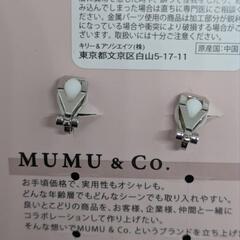 (新品)MUMUハートジルコニアイヤリング[淡銀]の画像