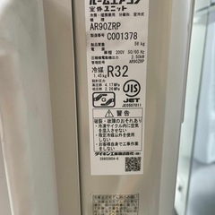 ダイキンエアコン☘️2022年製☘️9,0kwの画像