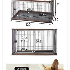 犬用ゲージ小〜中型犬用の画像