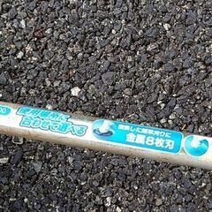 草刈機　刈払機　RYOBI AK-3000の画像